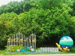 -同里国家湿地公园
