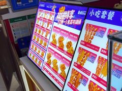 -首炸里脊肉(汉神购物广场店)