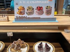-西村叔叔的店·面包·甜品·蛋糕(崂山丽达店)