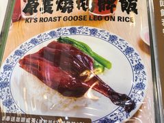 -棋哥烧鹅餐室(嘉年华商业大厦店)