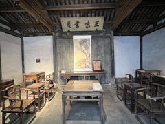 -绍兴鲁迅故里·沈园景区