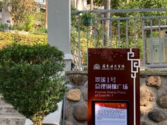 -广东温泉宾馆