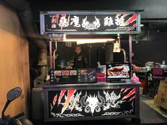 门面-恶魔鸡排(逢甲总店)