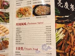 菜单-亮庆餐厅·粤菜·早茶(篁庄店)