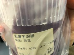 -九秋茶铺(三里屯店)
