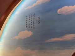 -城边边烧烤-魏晋烤肉旗舰店