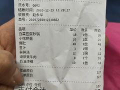 -护国寺小吃(地安门店)
