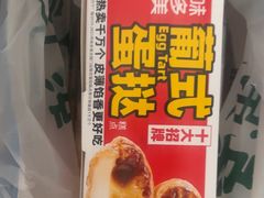 -味多美蛋糕(灯市口店)