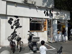 -注春·荞麦奶茶(新天地旗舰店)