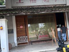 -喜洲吧·江畔老船厂·庭院餐厅(喜临院店)