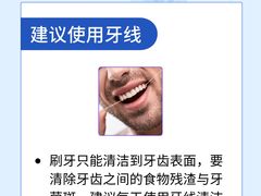 -深圳佑诺口腔门诊部