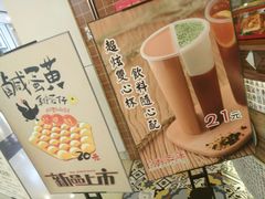 -美芝莲(领展购物广场中关村店)