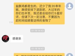 -笔墨纸虾之烧烤海鲜虾尾(好爱广场店)