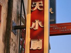 -赤坎·广东华侨国际旅游度假区