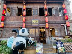 -芸南道·过桥米线(昆明老街旗舰店)