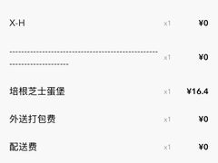 -星巴克(青浦宝龙店)