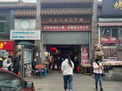-大东门农贸市场(东顺城街)