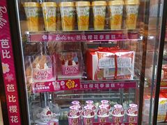 -味多美蛋糕(安定门店)