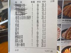 -韩宫宴炭火烤肉(印象城店)
