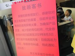 -煲王粤菜餐厅(中侨中心店)