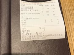 -炉匠炉端烧·酒(国金中心商场店)