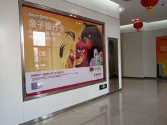 -招商银行(天津分行营业部)