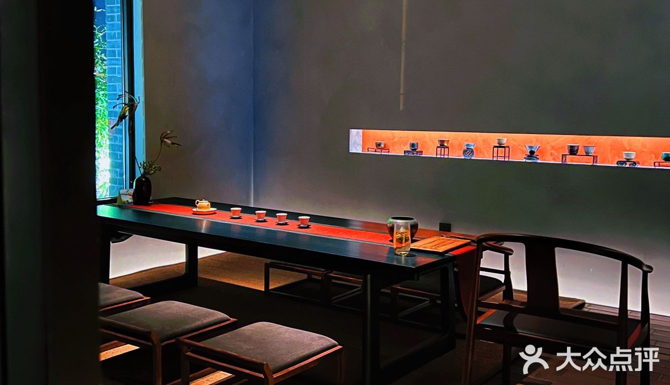 竹间茶宴 大隐于世 以茶会友