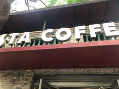 -COSTA COFFEE(岭南天地店)