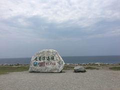 -七星潭蓝天广场