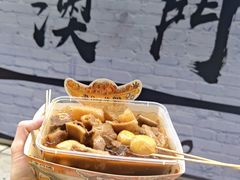 -老day牛杂(官也街总店)