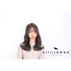 -P.STYLE 派斯造型