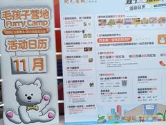 -开元商城(西旺店)