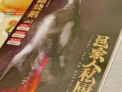 -邑家人·山水四合院