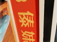 -傣妹火锅(荔湾广场店)