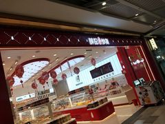 -凯德广场(金牛店)