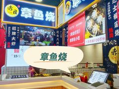 -八一好吃街·高品美食广场