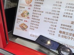 -正新鸡排·炸鸡汉堡(奥城店)