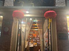 -大壶春(四川中路店)