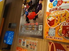 -麦当劳(世纪汇广场店)