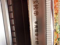 -丰茂烤串(港旅店)