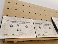 -GOOD好事咖啡(会展城店)