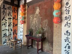 -五凤溪古镇
