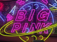 -BIG PINK大粉娃娃机主题馆(圆融星座店)