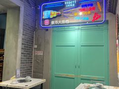 -百味源炭火烤翅 ·夜市大排档(酒仙桥店)