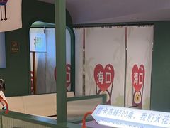 -椰小鸡·琼州糟粕醋(美兰缤纷城店)