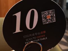 自助点单-Wagas沃歌斯(百盛优客店)