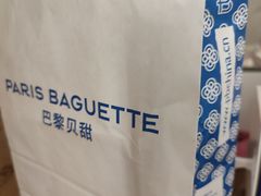 -巴黎贝甜(五道口店)