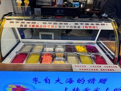 -周先生石花膏