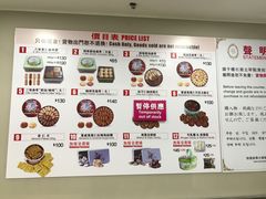 -珍妮曲奇聪明小熊(上环店)