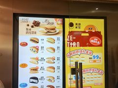 -泽田本家·铜锣烧(美罗城店)